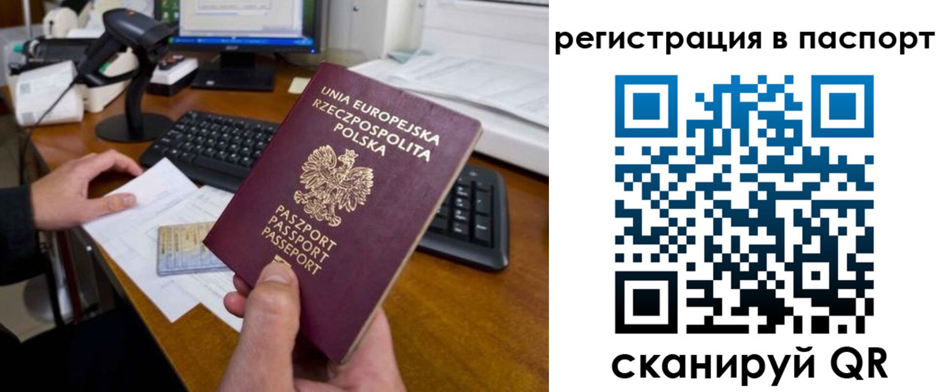 регистрация для дет. сада в Печорах