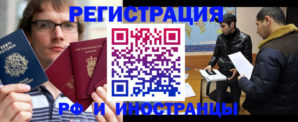 временная регистрация адрес в Печорах