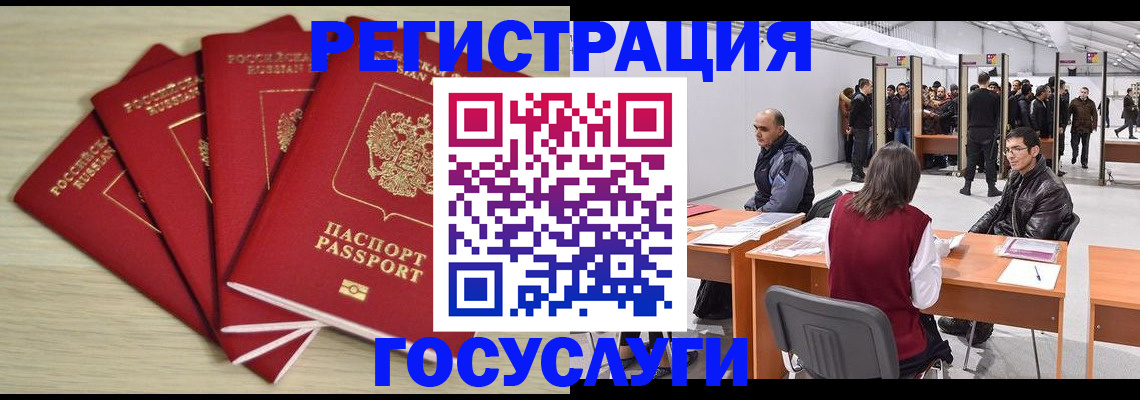 прописка гарантия в Печорах